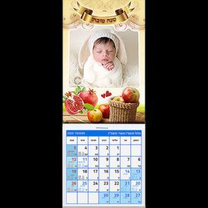 לוח שנה לועזי 1010