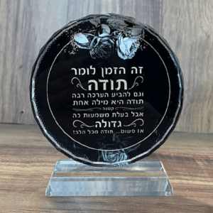 מעמד קריסטל יוקרתי, שולחני עגול, עם הקדשה אישית או תמונה שלכם.