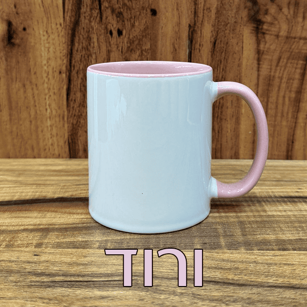 ספל ידית בצבע יניב סירי