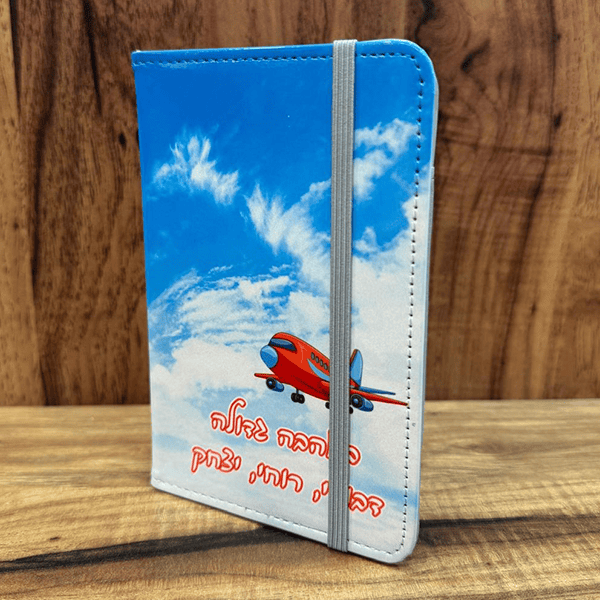 כיסוי לדרכון עם תמונה אישית